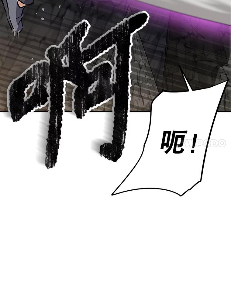 《重生为剑之达人》15.下次见，亲爱的 第222页
