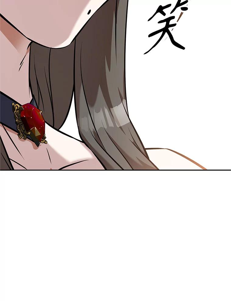 《重生为剑之达人》15.下次见，亲爱的 第32页