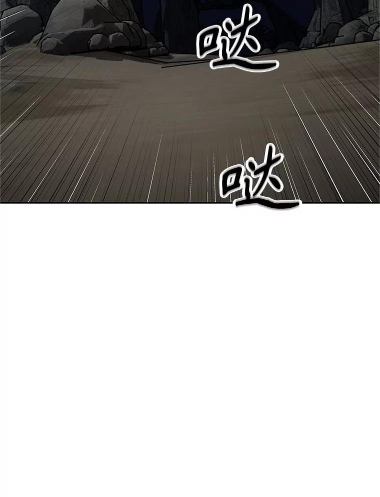 《重生为剑之达人》15.下次见，亲爱的 第215页