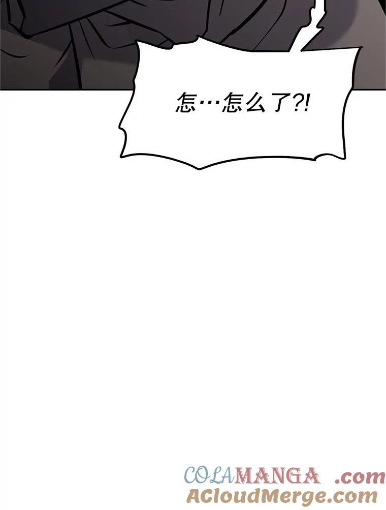 《重生为剑之达人》15.下次见，亲爱的 第197页