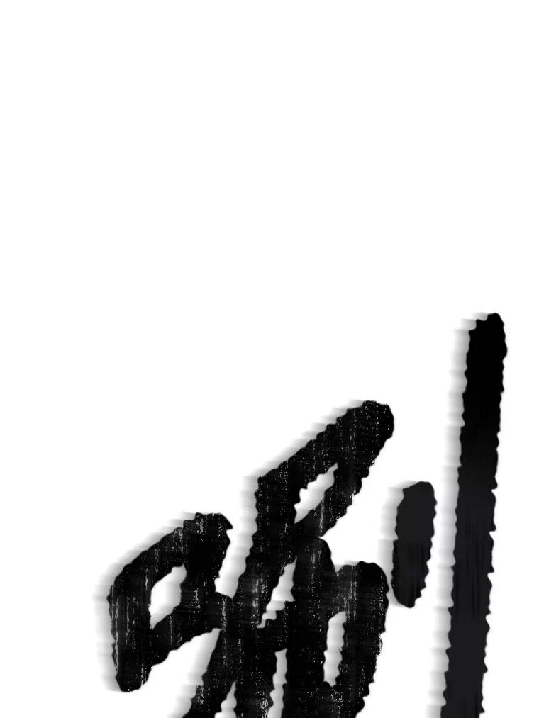 《重生为剑之达人》15.下次见，亲爱的 第220页
