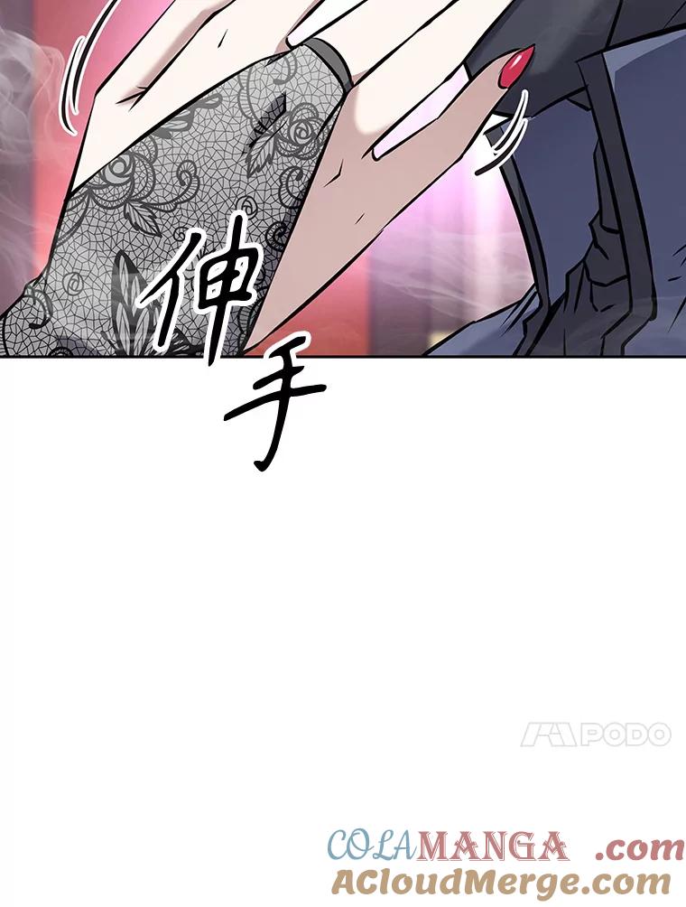 《重生为剑之达人》15.下次见，亲爱的 第93页
