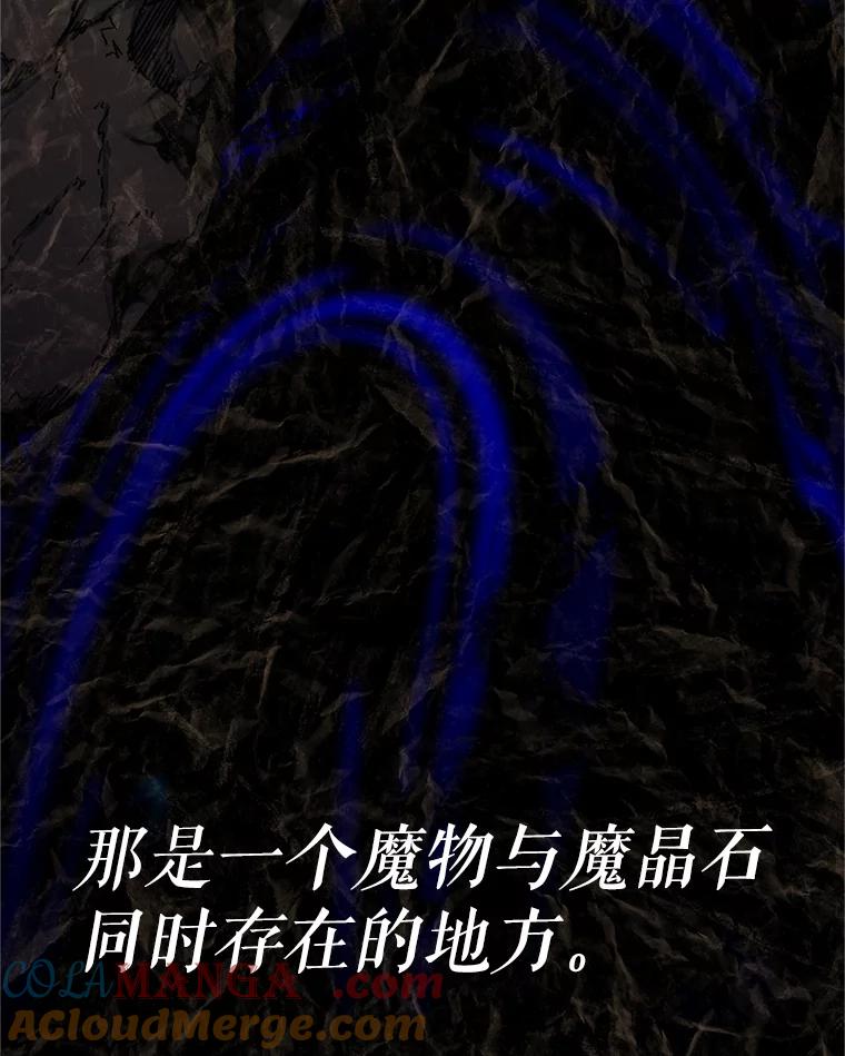 《重生为剑之达人》15.下次见，亲爱的 第145页
