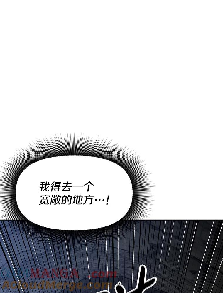 《重生为剑之达人》15.下次见，亲爱的 第213页