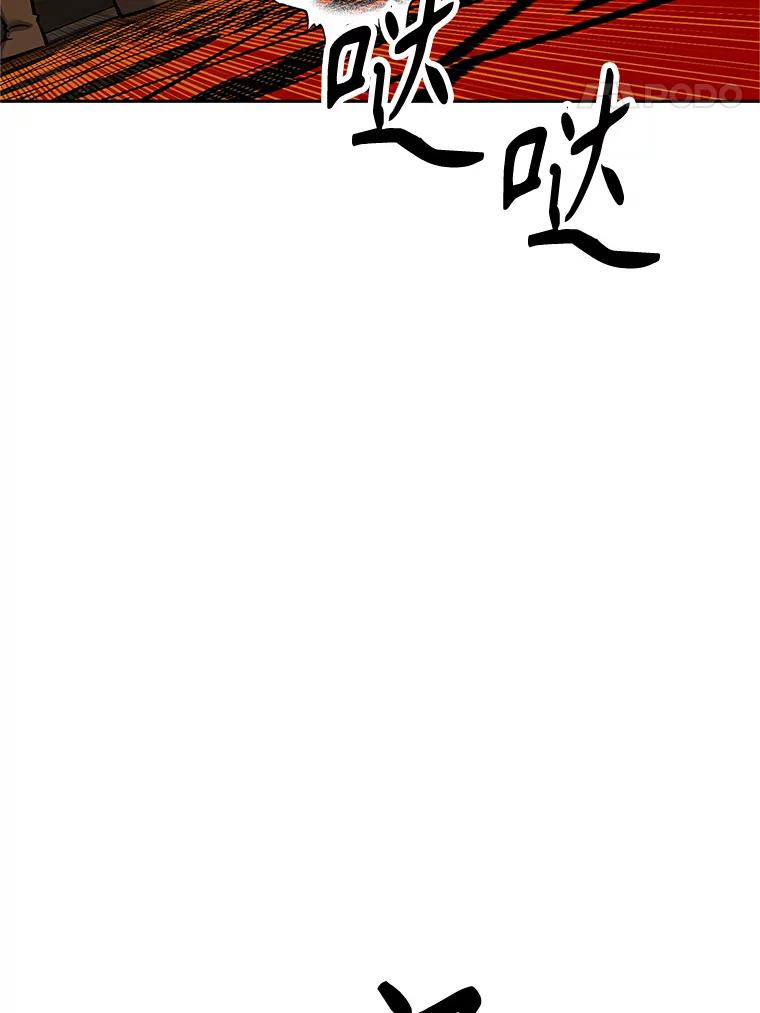 《重生为剑之达人》15.下次见，亲爱的 第47页