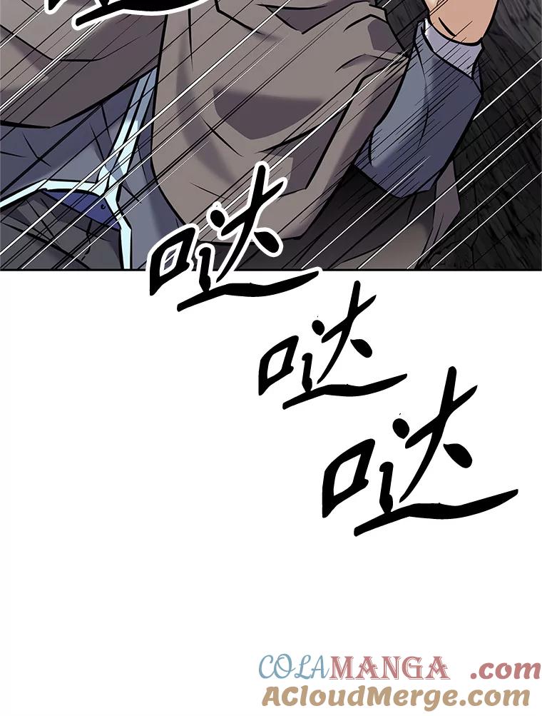 《重生为剑之达人》15.下次见，亲爱的 第217页