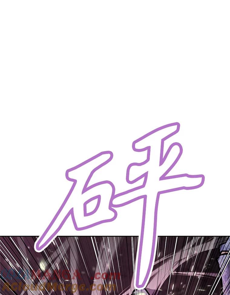 《重生为剑之达人》16.击败塞洛夫 第89页