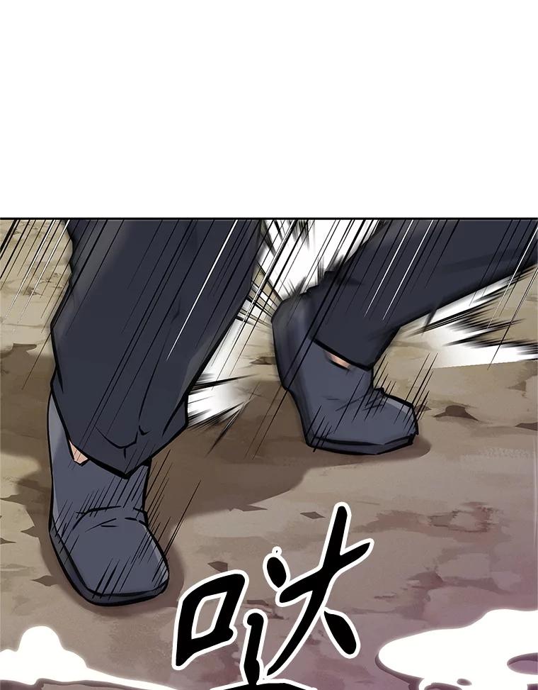 《重生为剑之达人》16.击败塞洛夫 第78页