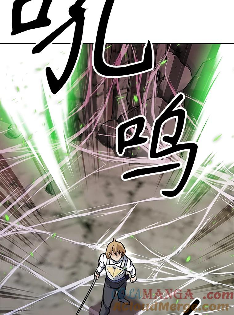 《重生为剑之达人》16.击败塞洛夫 第69页