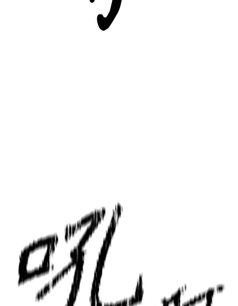 《重生为剑之达人》16.击败塞洛夫 第94页