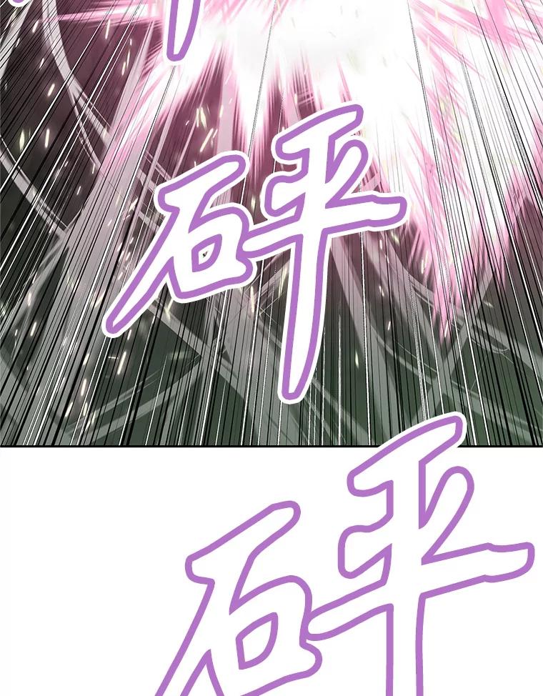 《重生为剑之达人》16.击败塞洛夫 第91页