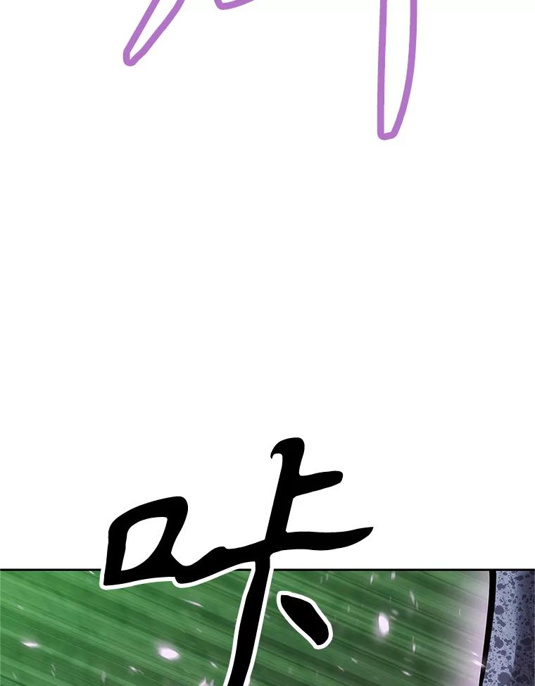 《重生为剑之达人》16.击败塞洛夫 第92页