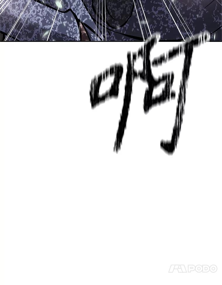 《重生为剑之达人》16.击败塞洛夫 第96页
