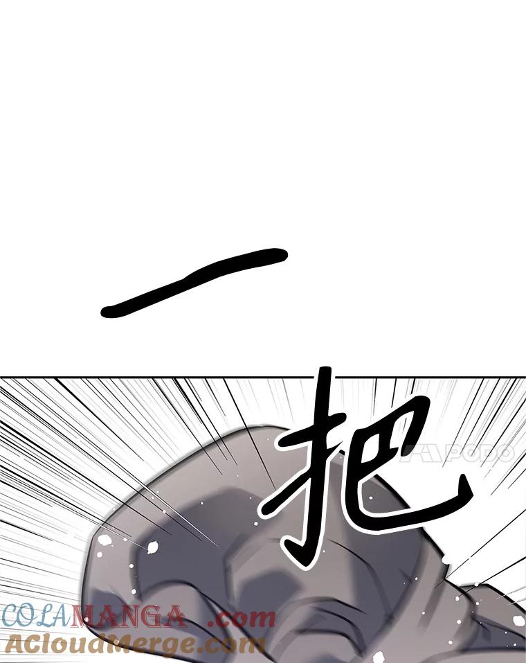 《重生为剑之达人》16.击败塞洛夫 第17页