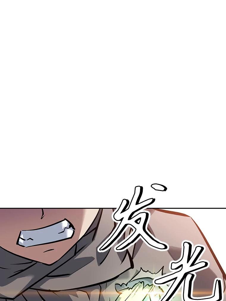 《重生为剑之达人》16.击败塞洛夫 第15页