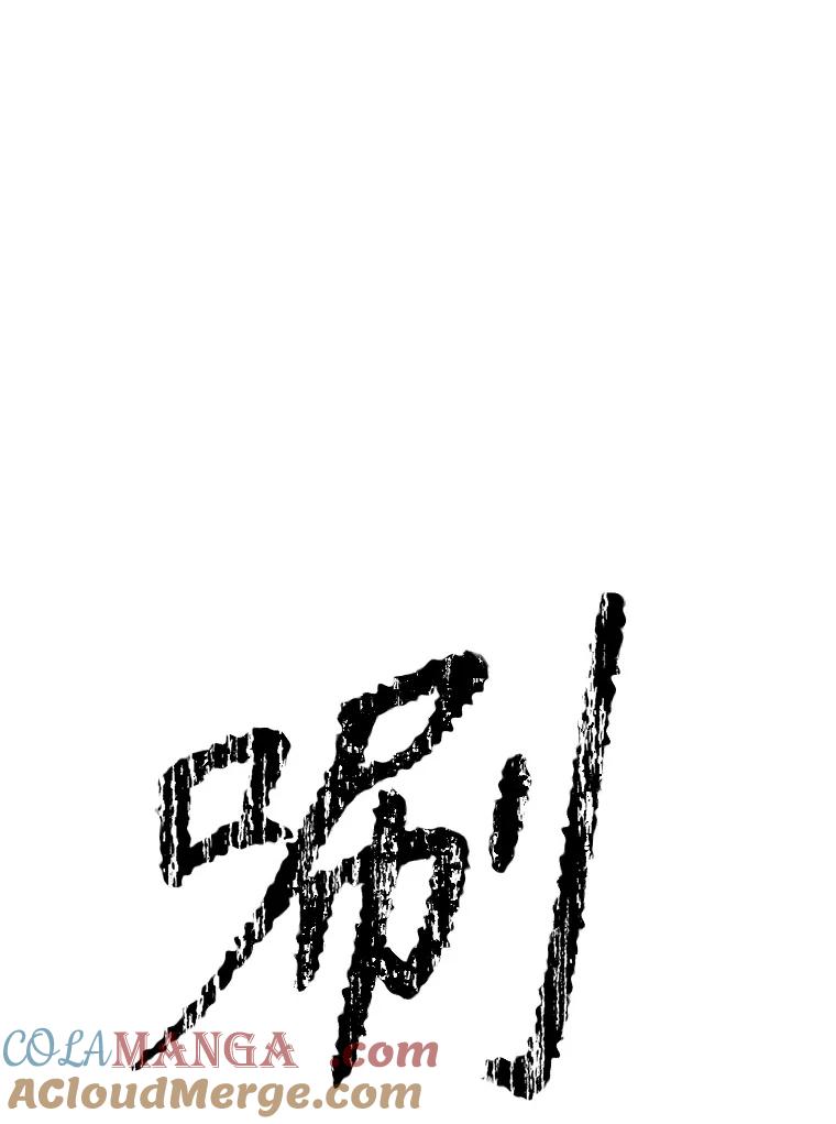 《重生为剑之达人》16.击败塞洛夫 第65页