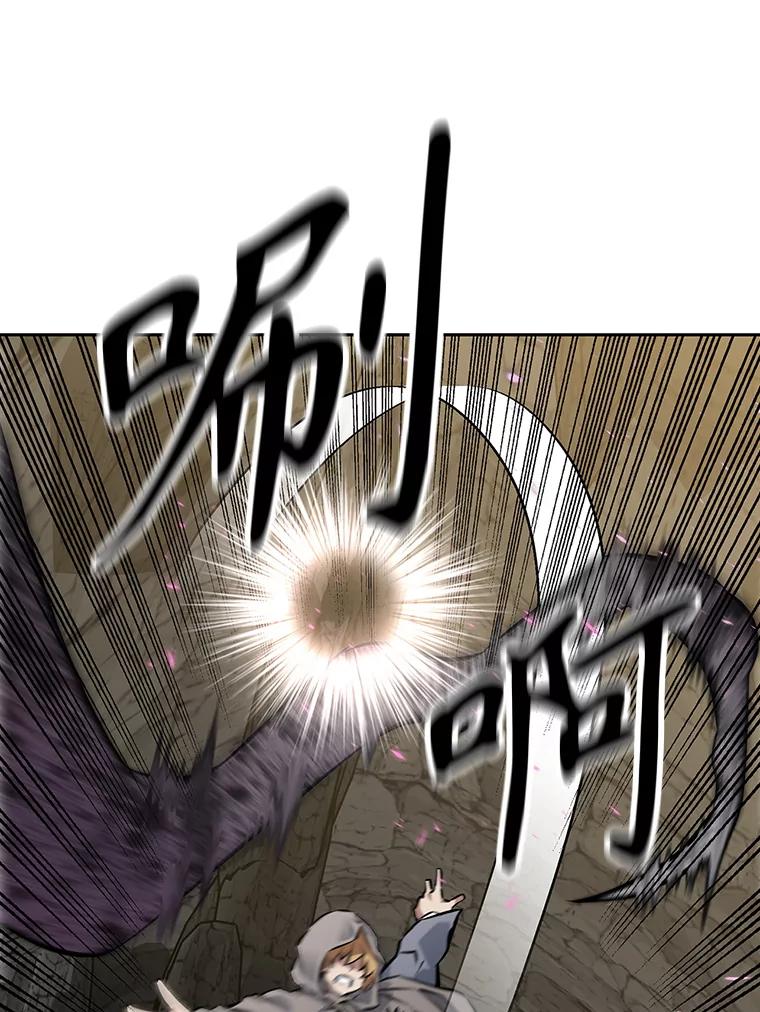 《重生为剑之达人》16.击败塞洛夫 第10页