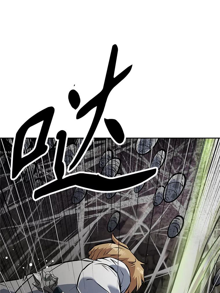 《重生为剑之达人》16.击败塞洛夫 第38页