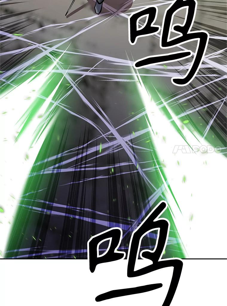 《重生为剑之达人》16.击败塞洛夫 第70页