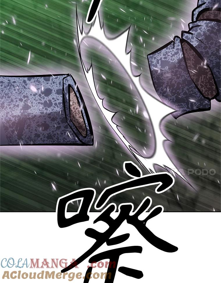 《重生为剑之达人》16.击败塞洛夫 第93页