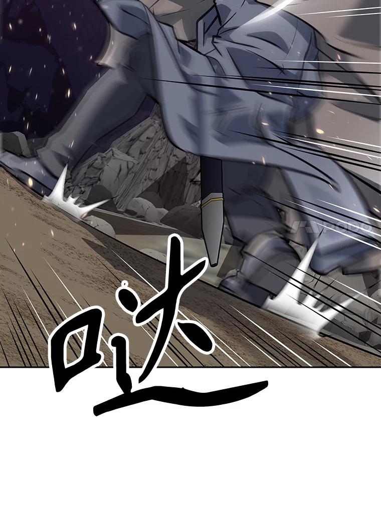 《重生为剑之达人》16.击败塞洛夫 第14页