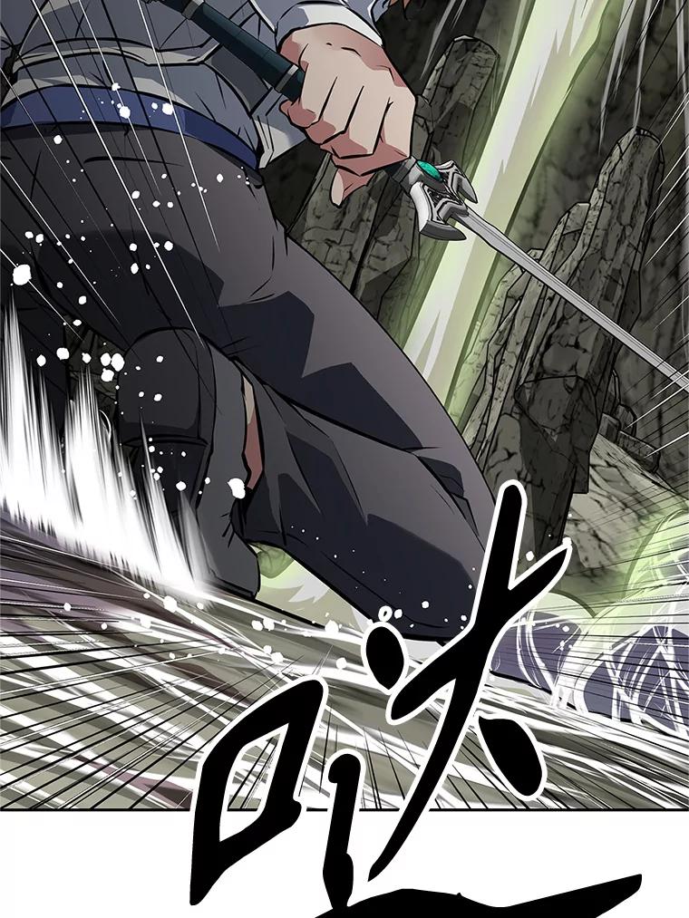 《重生为剑之达人》16.击败塞洛夫 第39页