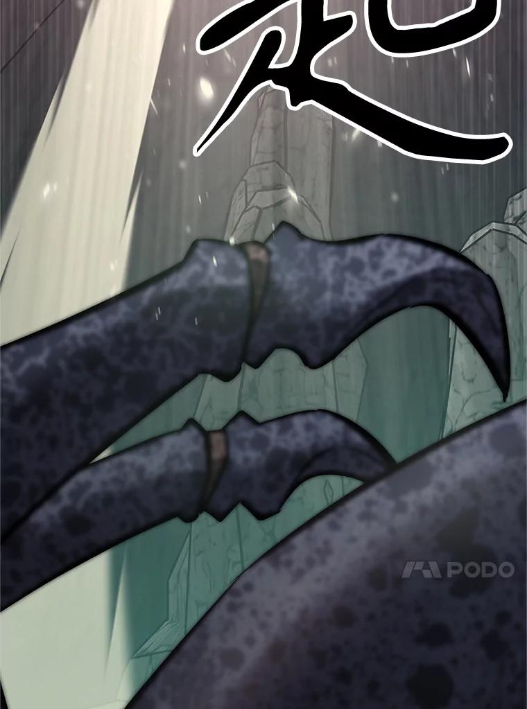 《重生为剑之达人》16.击败塞洛夫 第106页