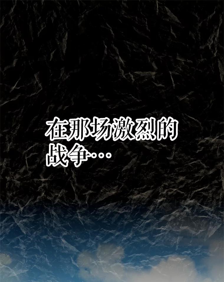 《重生为剑之达人》1.重生 第31页