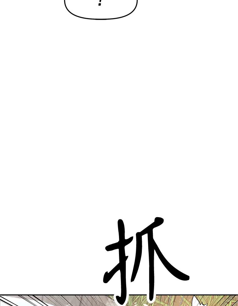 《重生为剑之达人》1.重生 第155页