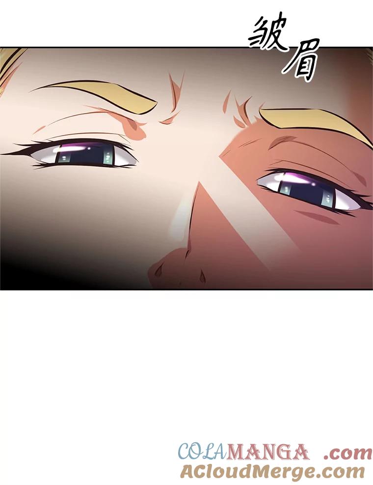 《重生为剑之达人》1.重生 第73页