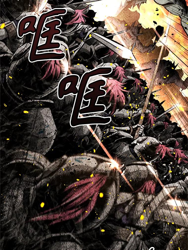 《重生为剑之达人》1.重生 第28页