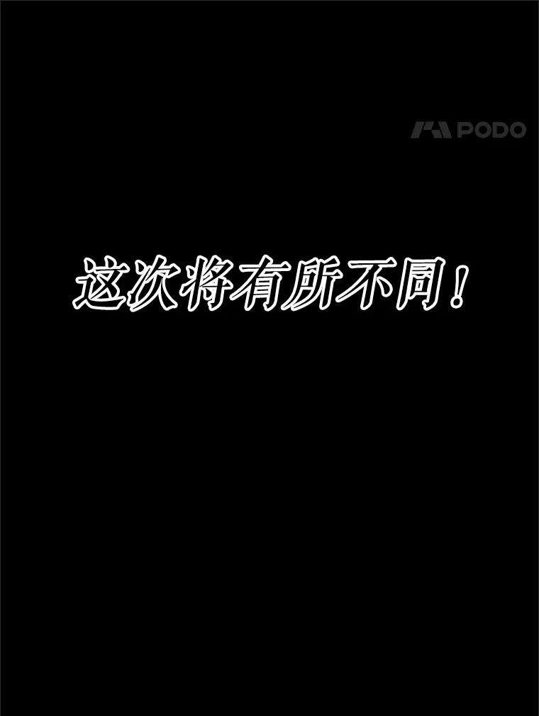 《重生为剑之达人》1.重生 第220页