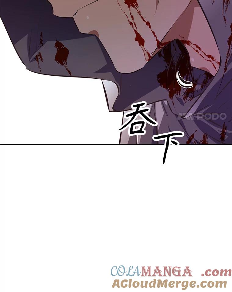 《重生为剑之达人》1.重生 第113页