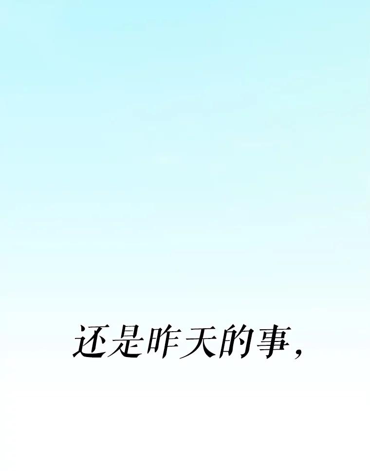 《重生为剑之达人》1.重生 第167页