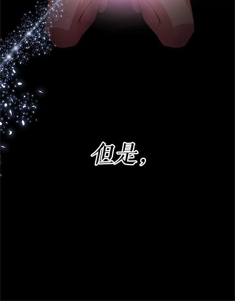 《重生为剑之达人》1.重生 第219页