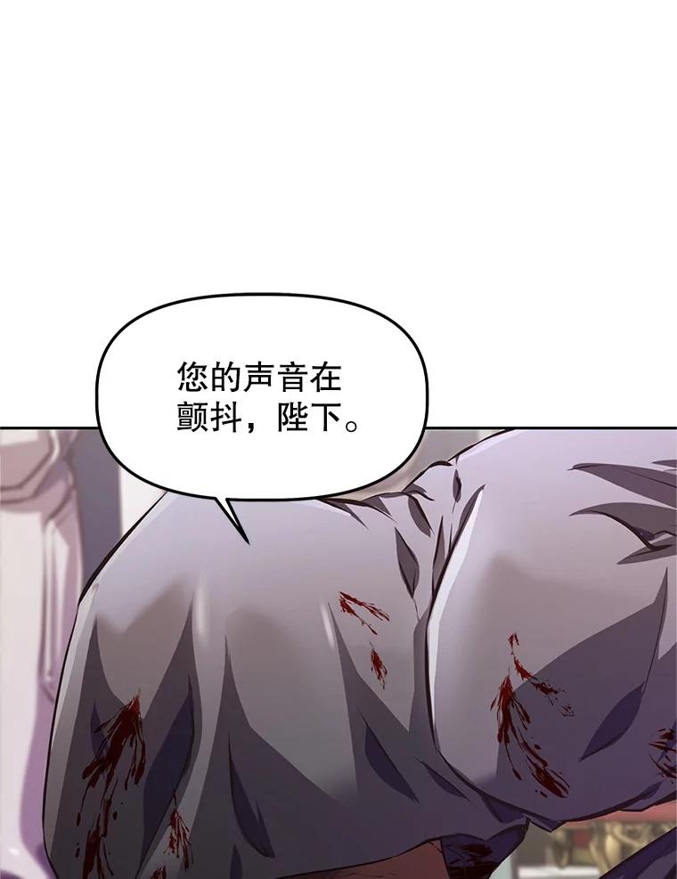 《重生为剑之达人》1.重生 第71页