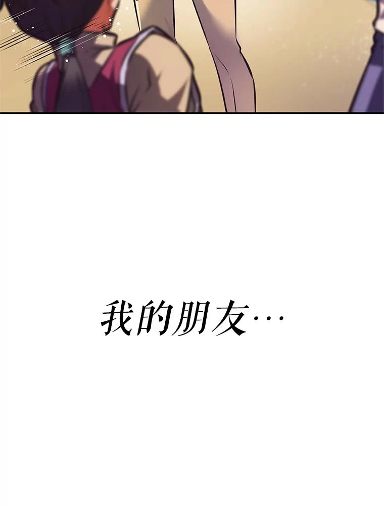 《重生为剑之达人》1.重生 第192页