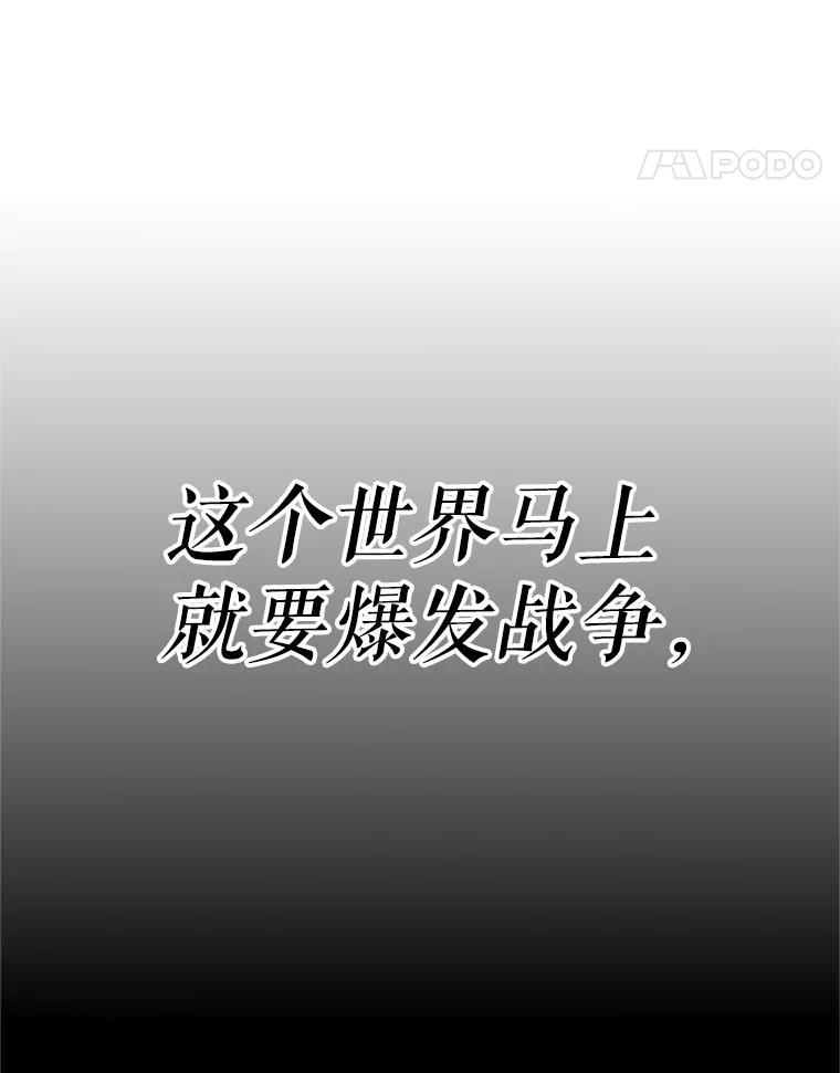 《重生为剑之达人》1.重生 第210页