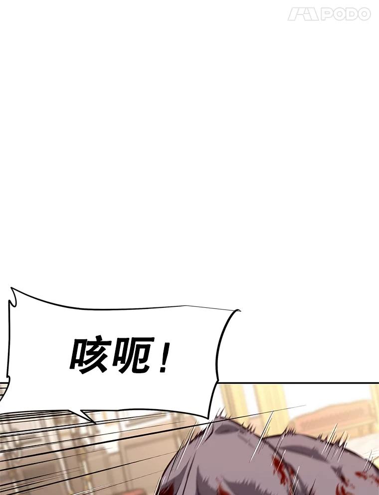 《重生为剑之达人》1.重生 第120页