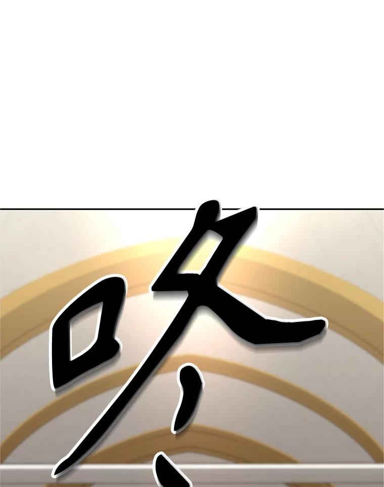 《重生为剑之达人》1.重生 第56页