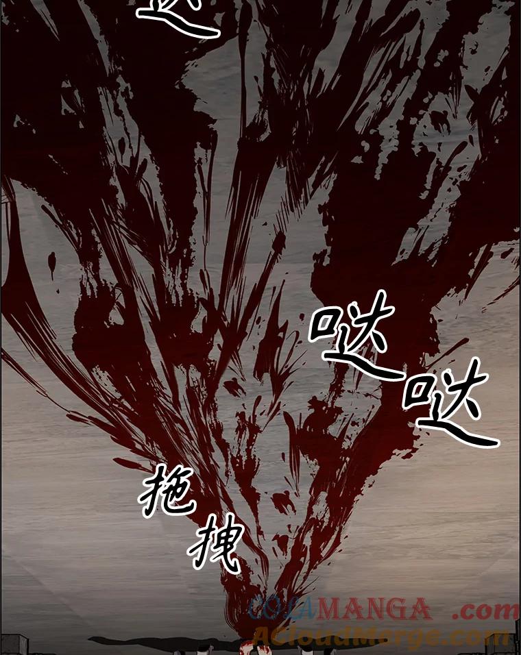 《重生为剑之达人》1.重生 第45页