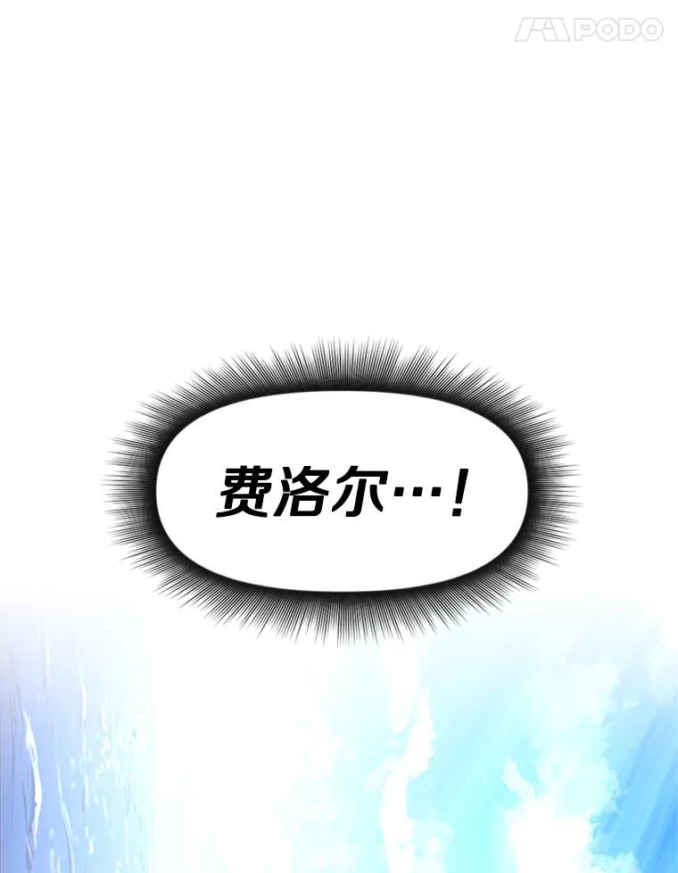 《重生为剑之达人》1.重生 第150页