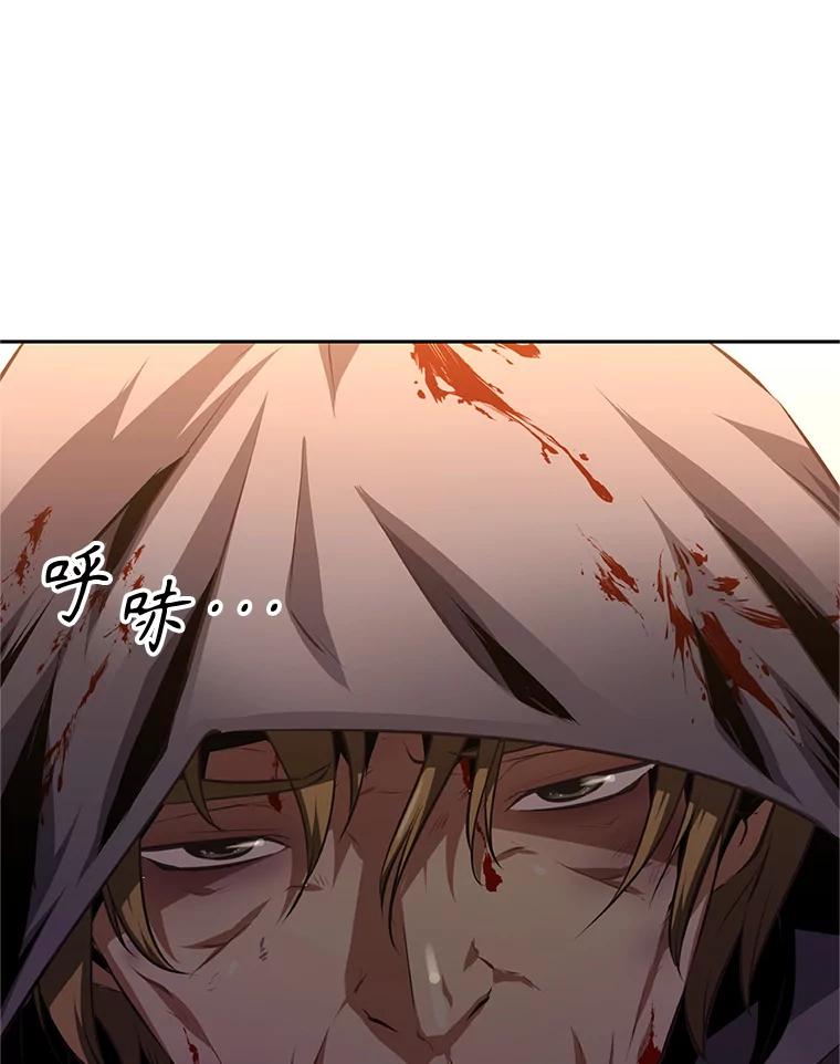 《重生为剑之达人》1.重生 第63页