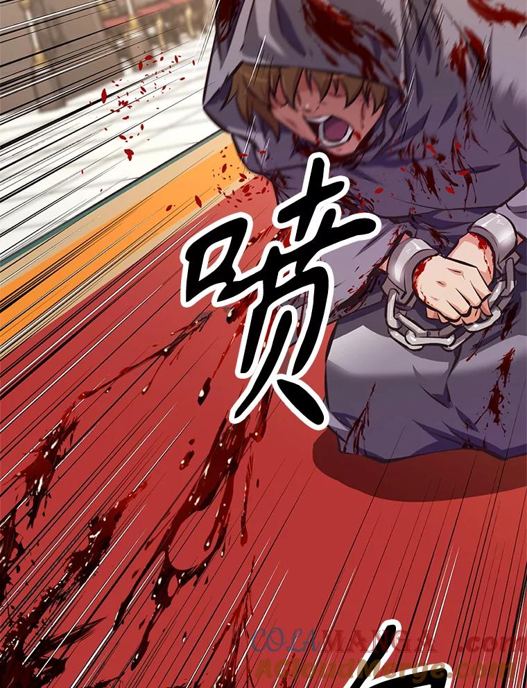《重生为剑之达人》1.重生 第121页