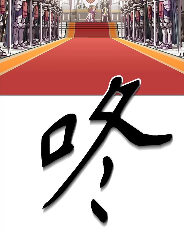 《重生为剑之达人》1.重生 第58页