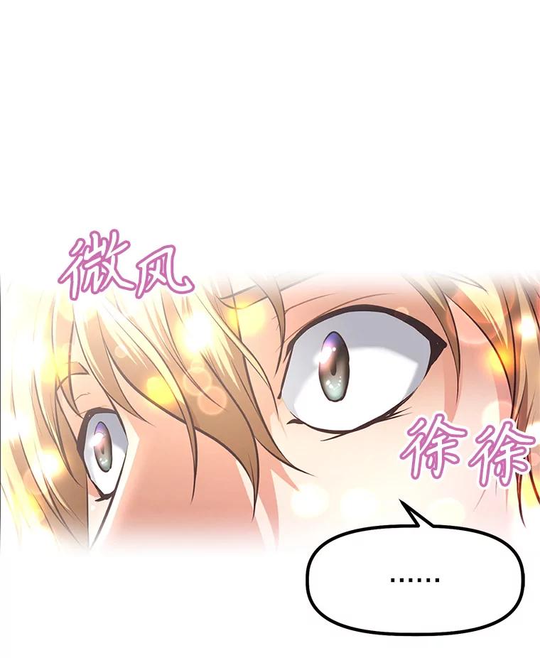 《重生为剑之达人》1.重生 第147页