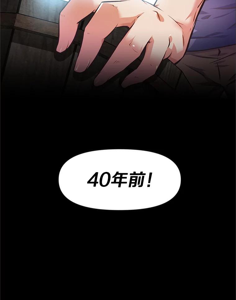 《重生为剑之达人》1.重生 第162页