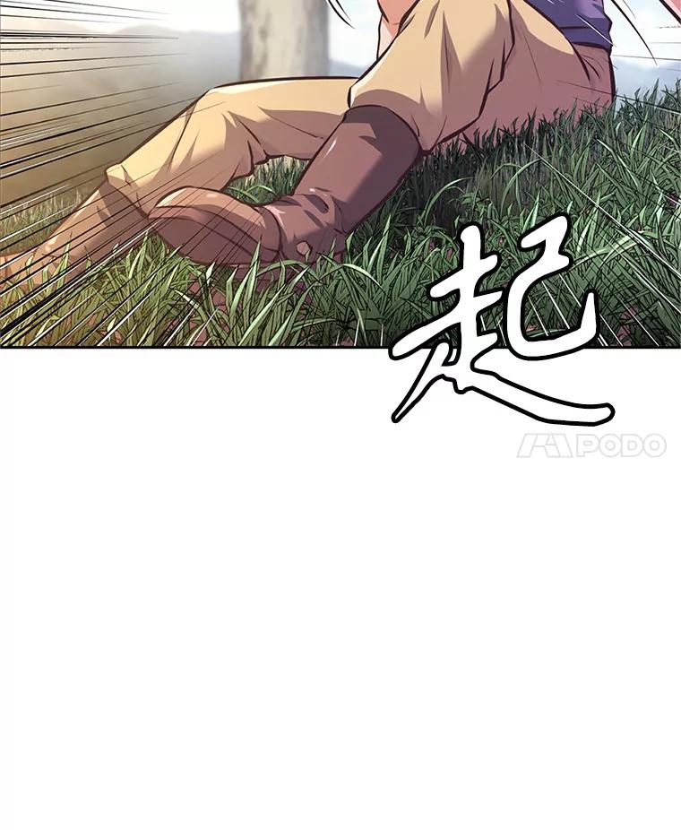 《重生为剑之达人》1.重生 第146页
