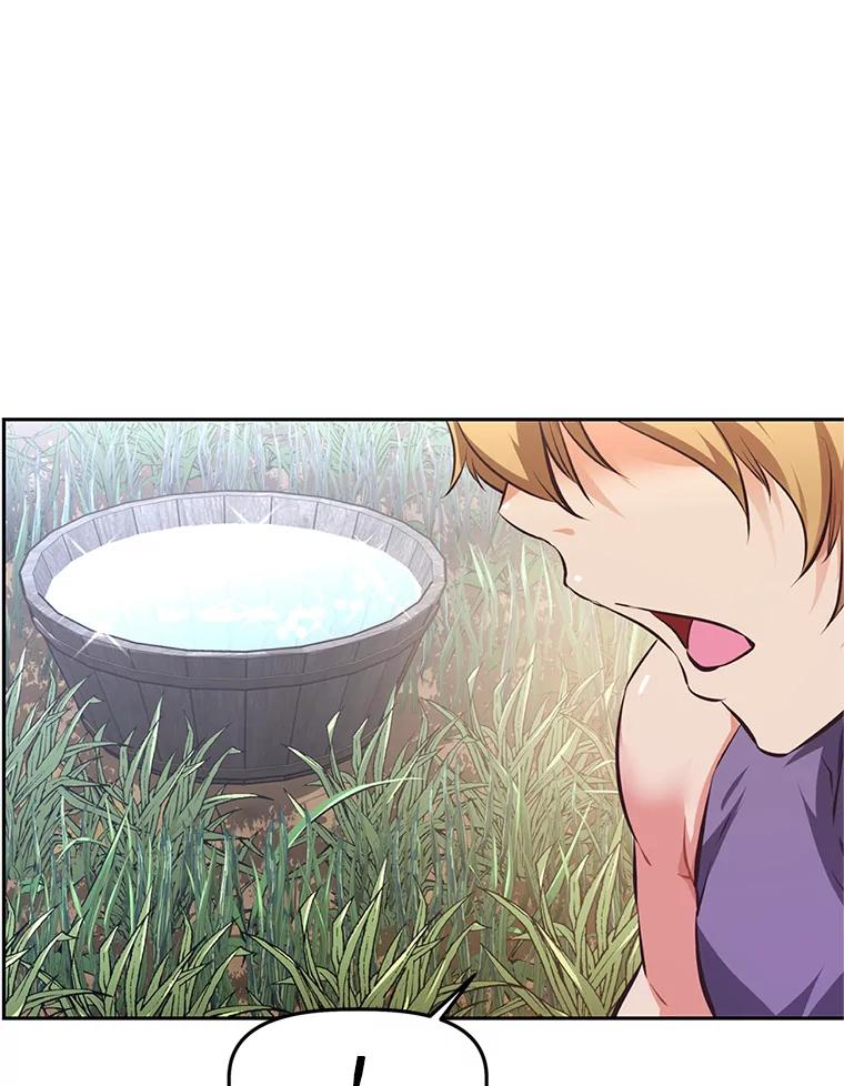 《重生为剑之达人》1.重生 第154页