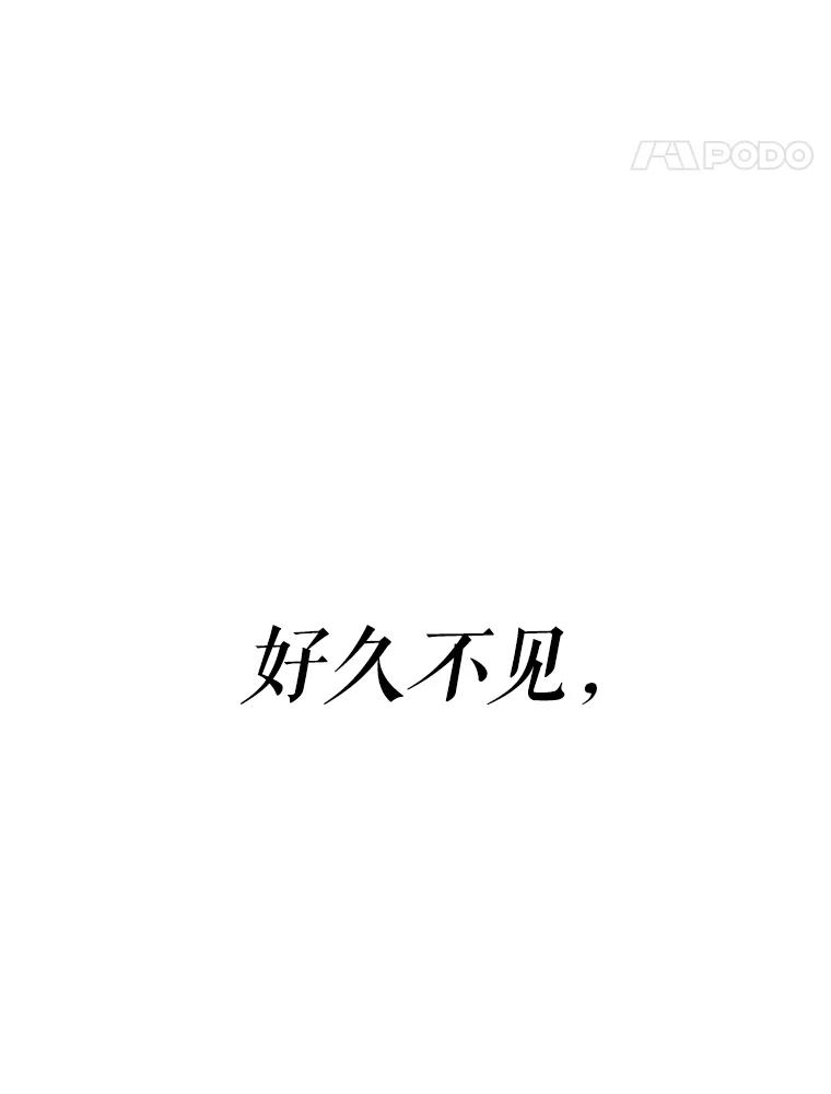 《重生为剑之达人》1.重生 第190页